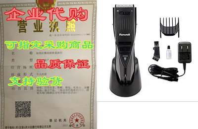 Rewell Hair Clipper with Charge Base， Cordless Hair Trimm