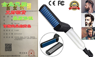 Men Heat BEENLE Brush For Straightener Electric Beard