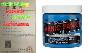 Pastel Color Hair Blue Angel Panic Dye Manic