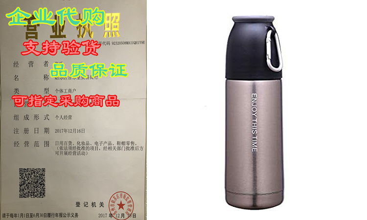 thermo coffee travel mug - vacuum insulated water bottle sta