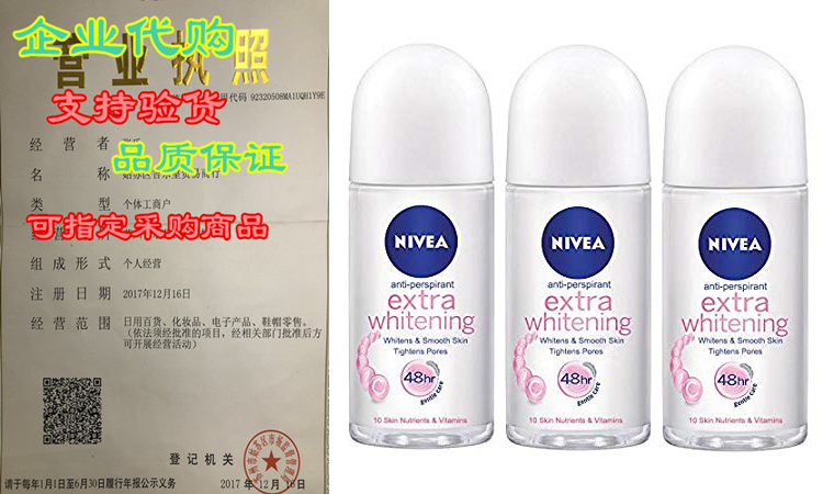 Nivea Deodorant Whitening Extra Care 48h Roll-on: 50 Ml. <