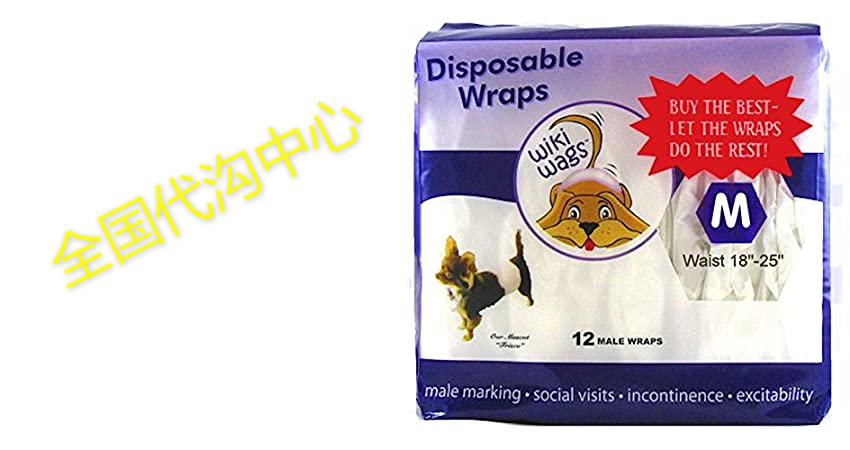 wiki wags medium male dog wraps