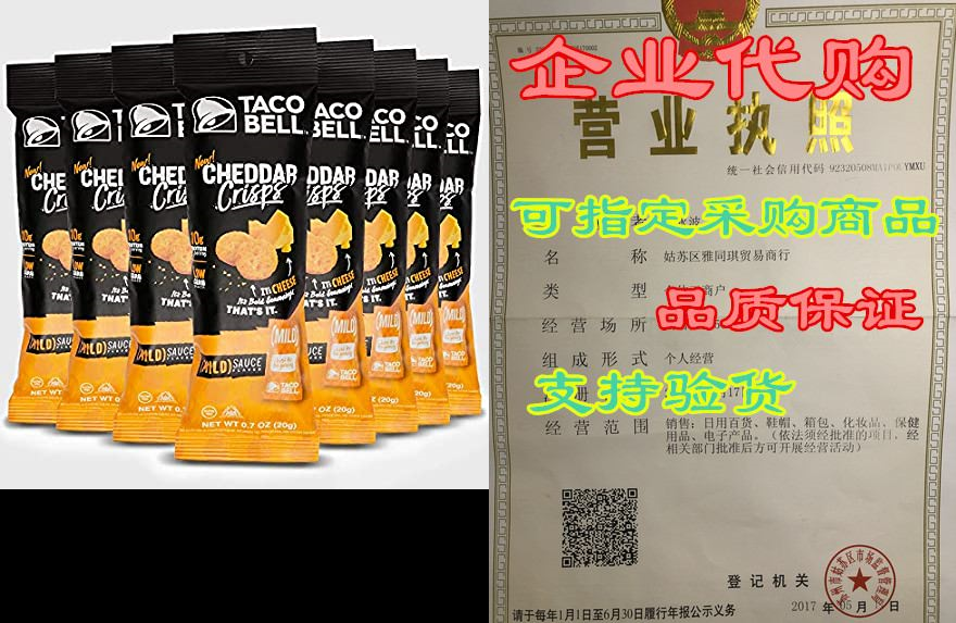 taco bell cheddar crisps - mild flavor | keto friendly, l