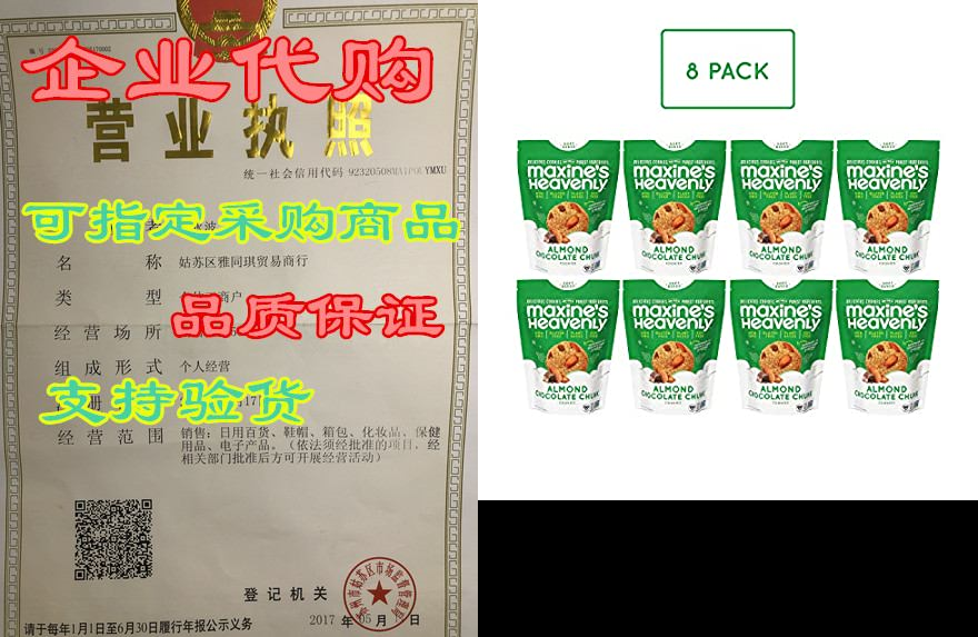 maxines heavenly - plant based, gluten free, low sugar