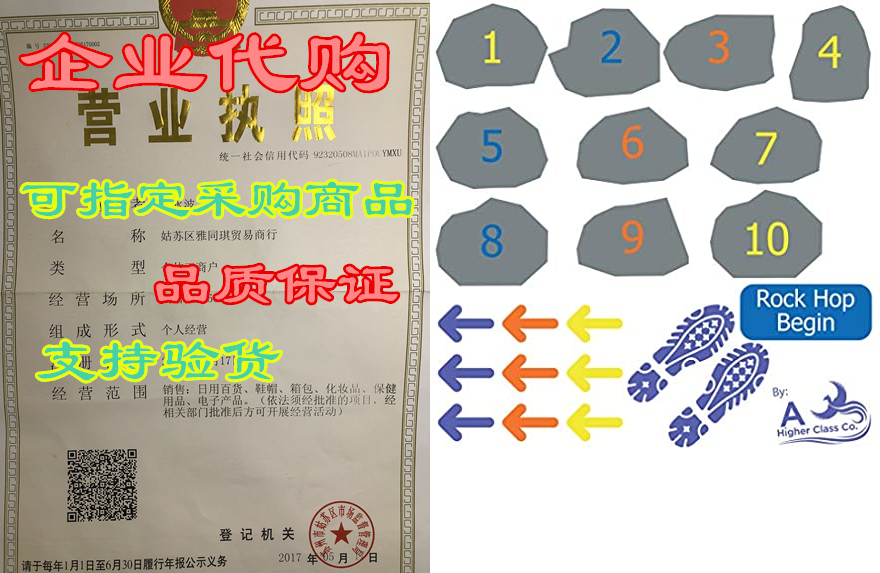 rock-hop-begin-playscape-counting-numbers-1-10-school-am