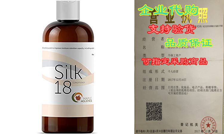 natural hair conditioner paraben free silk amino acids and k