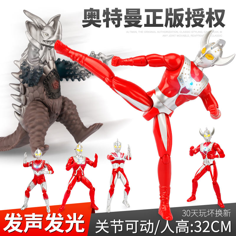 奧特曼泰羅超人軟膠怪獸變形玩具