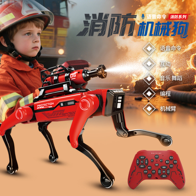 2025新款ai人工智能消防机器狗喷水电动遥控编程男孩玩具儿童礼物