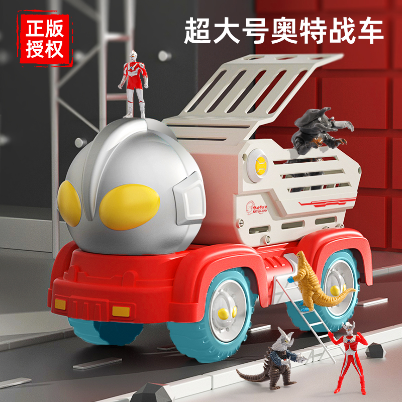 奥特曼初代怪兽玩具车越野车超大号模型宝宝儿童男孩套装公仔扭蛋