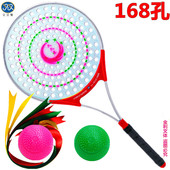 久久星太极柔力球拍套装 第四代细柄168孔高弹硅胶拍面柔力球球拍