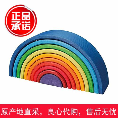 想象力彩虹积木Grimm's