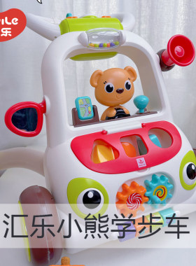 防侧翻防O型腿婴儿学步车汇乐