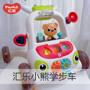 汇乐婴儿学步车防侧翻防O型腿宝宝学走助步车多功能手推车12个月
