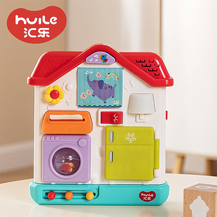 汇乐忙碌板婴儿训练屋儿童蒙氏早教1-2岁宝宝启蒙教具益智玩具一3