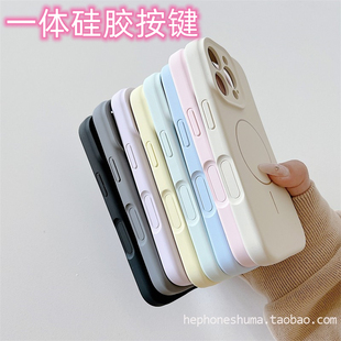 iphone16全包保护套 一体磁吸液态硅胶全包相机按键适用苹果16液态硅胶一体Ai拍照按键16promax手机壳新款
