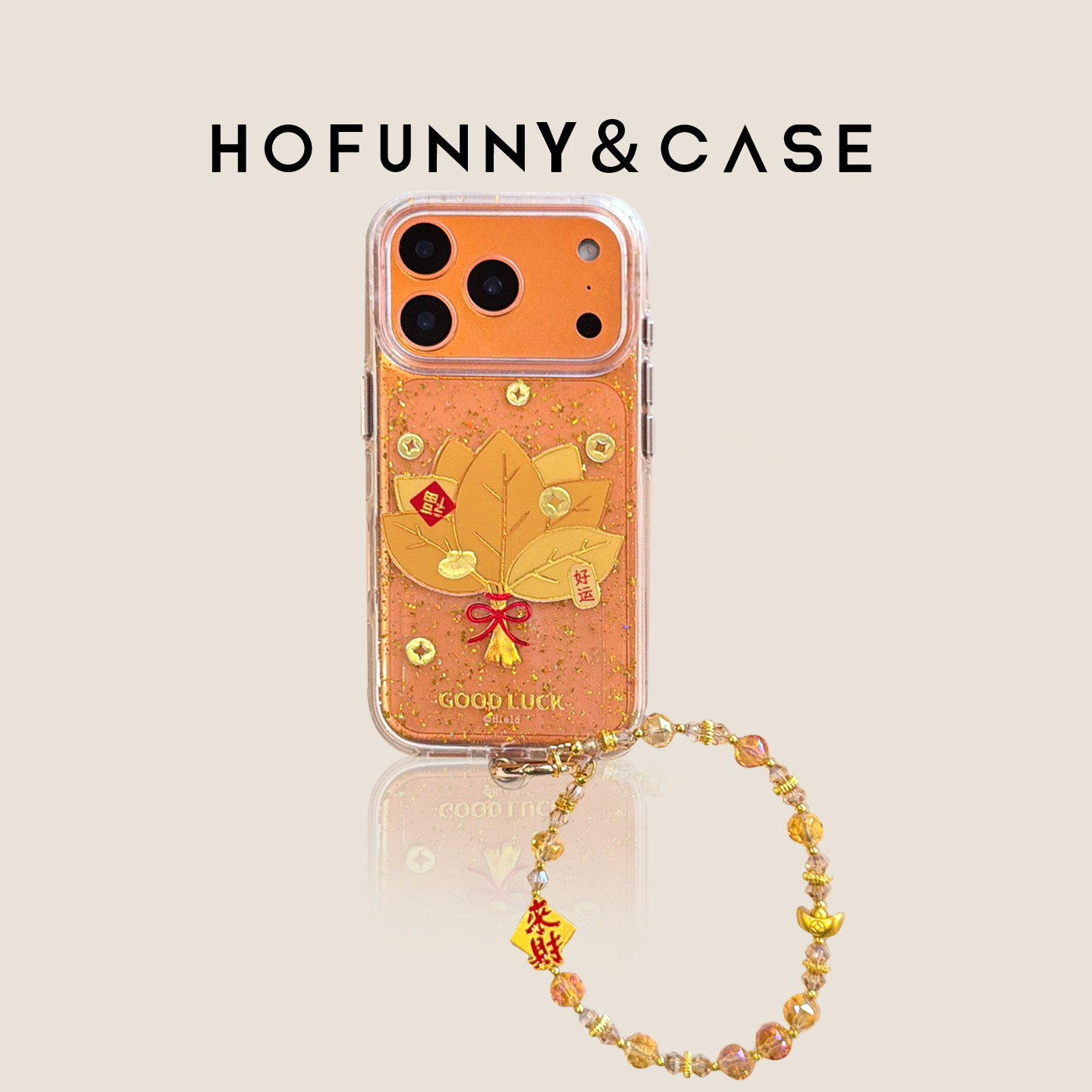 透细闪鎏金好运柚子叶带链条圆边适用iPhone17Promax苹果16ProMax手机壳新款15Pro卡通防摔14Promax保护套13,3C数码配件,手机保护套/壳,淘宝优惠券,粉丝福利购,淘宝优惠卷