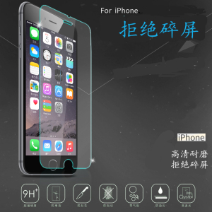 适用苹果13新款钢化膜iPhone15promax手机12ProMax保护14Pro全屏11网X全包ip防摔p高清防爆xsmax防摔膜