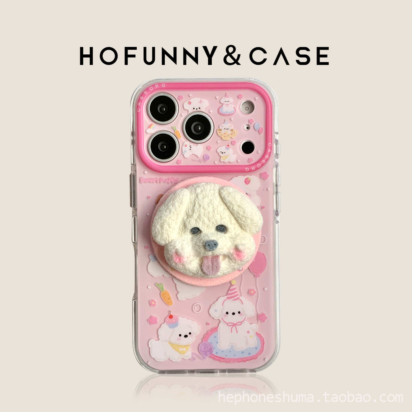 圆边双层精孔镜头全包比熊小狗磁吸支架磨砂适用iPhone17Promax苹果16ProMax手机壳新款15Pro卡通防摔保护套,3C数码配件,手机保护套/壳,淘宝优惠券,粉丝福利购,淘宝优惠卷