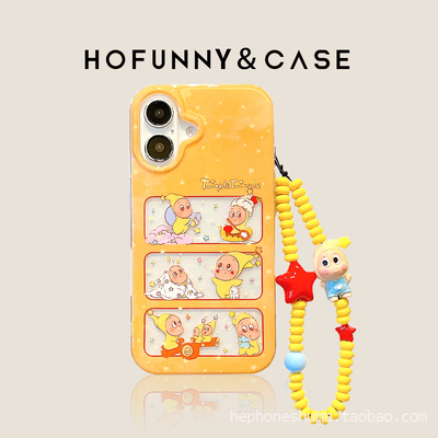 适用iPhone17Promax手机壳