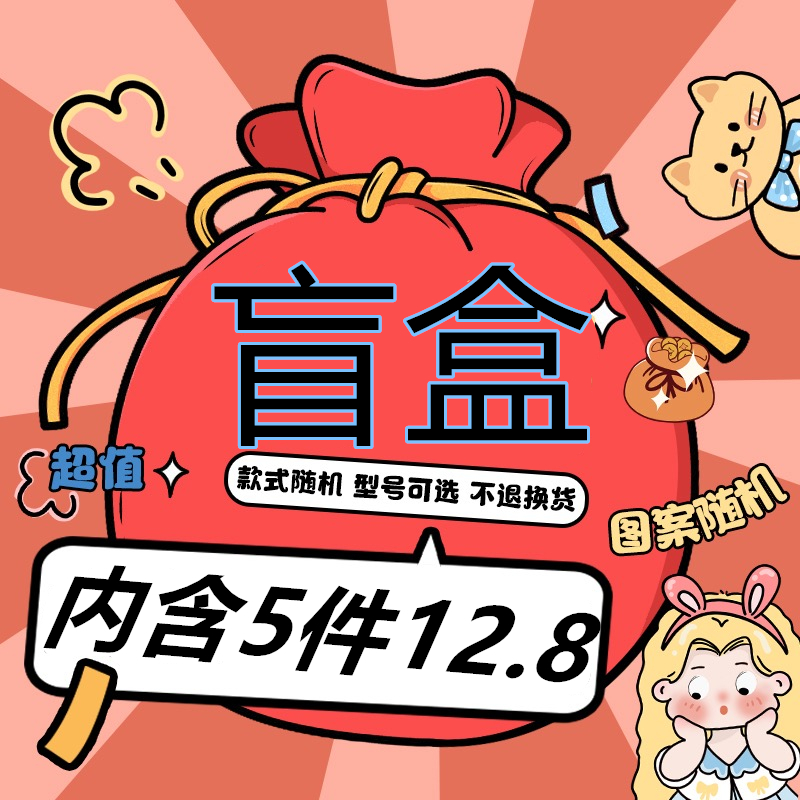 苹果15/16/13/14软胶卡通手机壳
