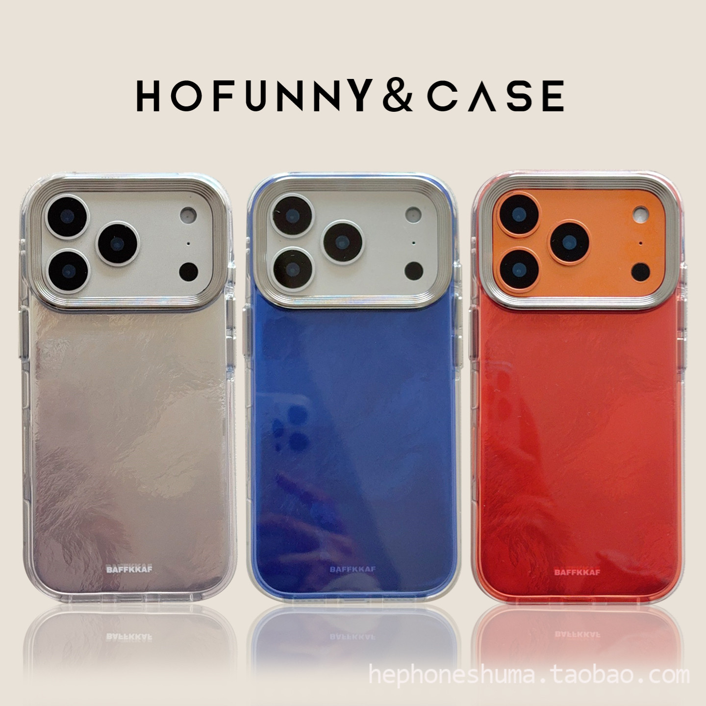 适用苹果17pro双层手机壳