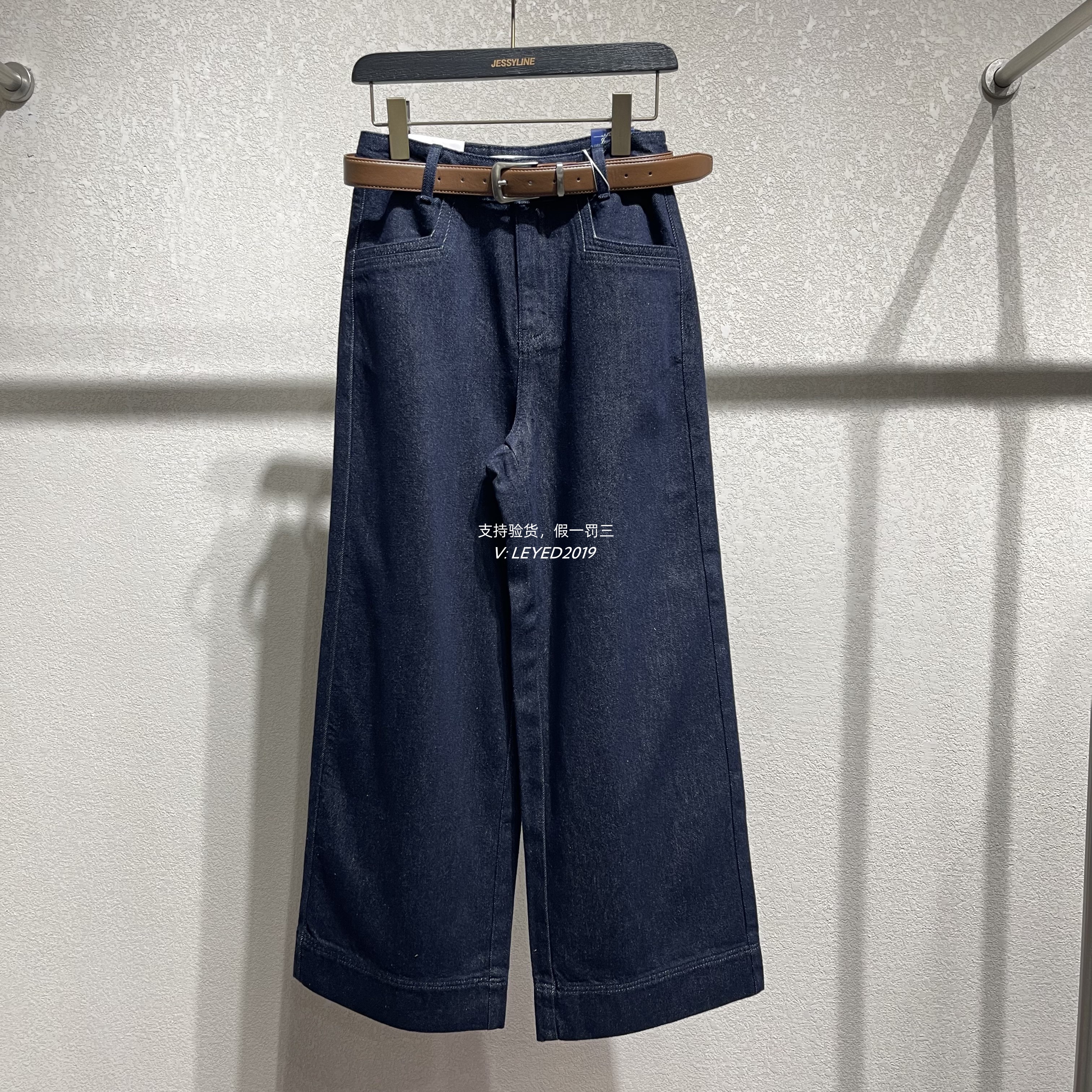 jessyline2025冬季新款杰茜莱正品国内代购牛仔裤541210037-599