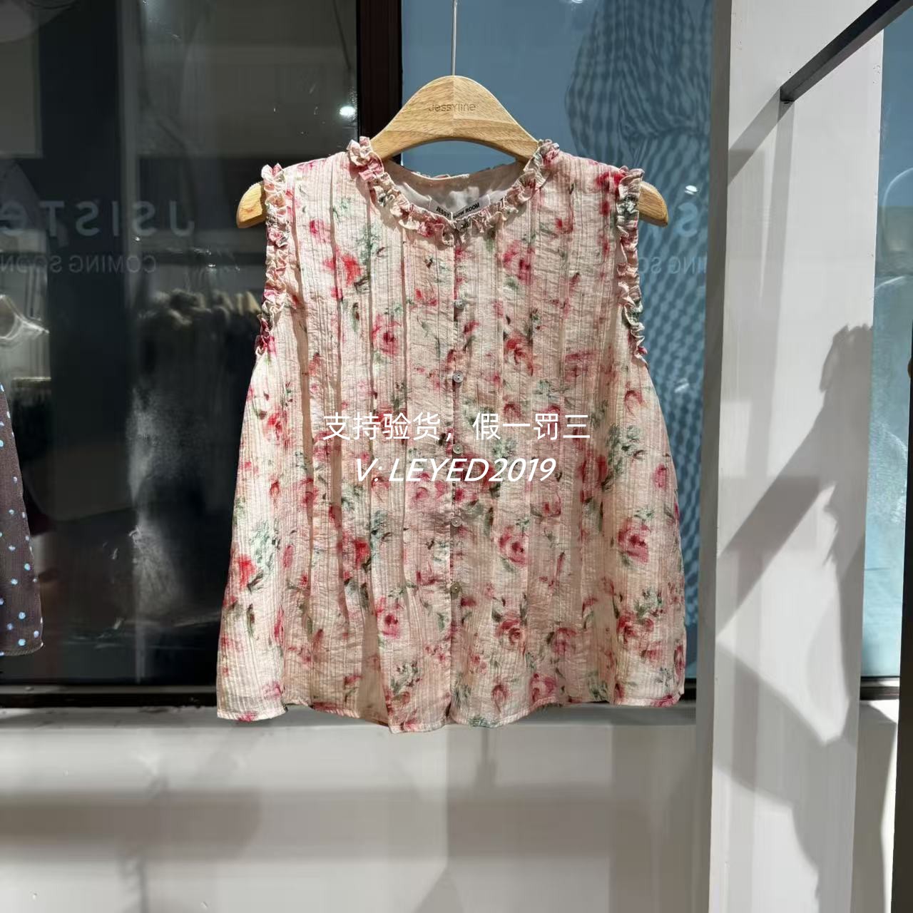 Jessy·Line杰西莱2026秋款国内专柜正品衬衫上衣R630102004-469