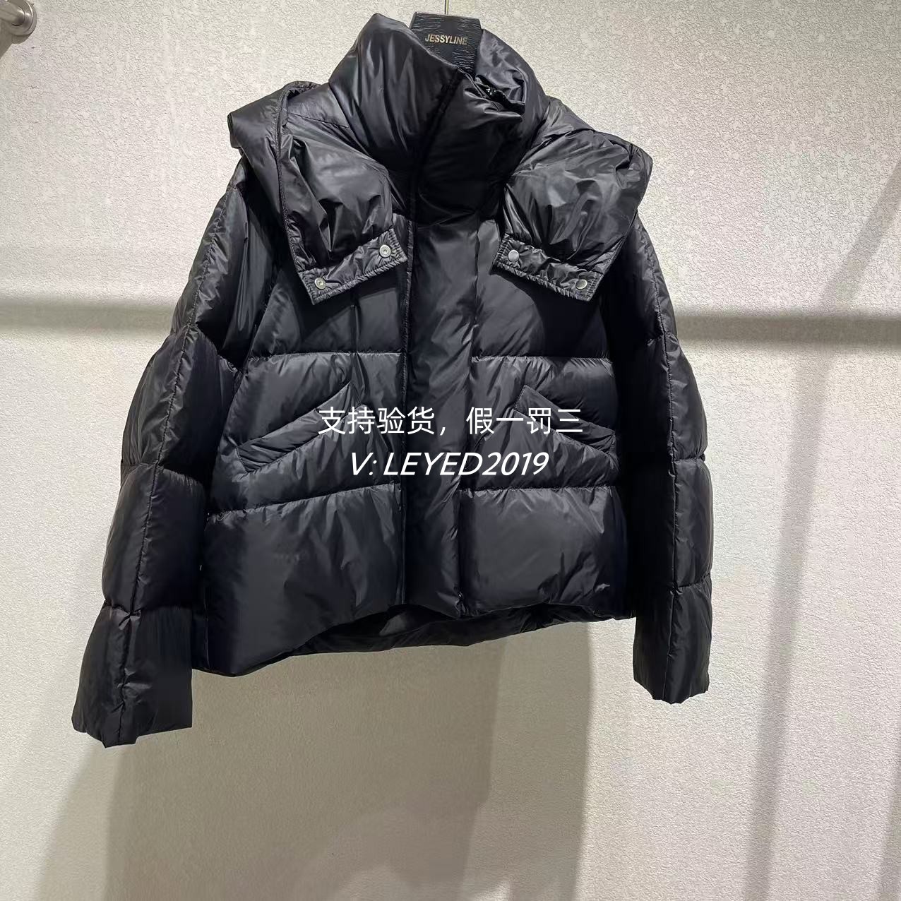 专柜正品jessyline杰西莱2024冬新款羽绒服短款443108089-99-1480