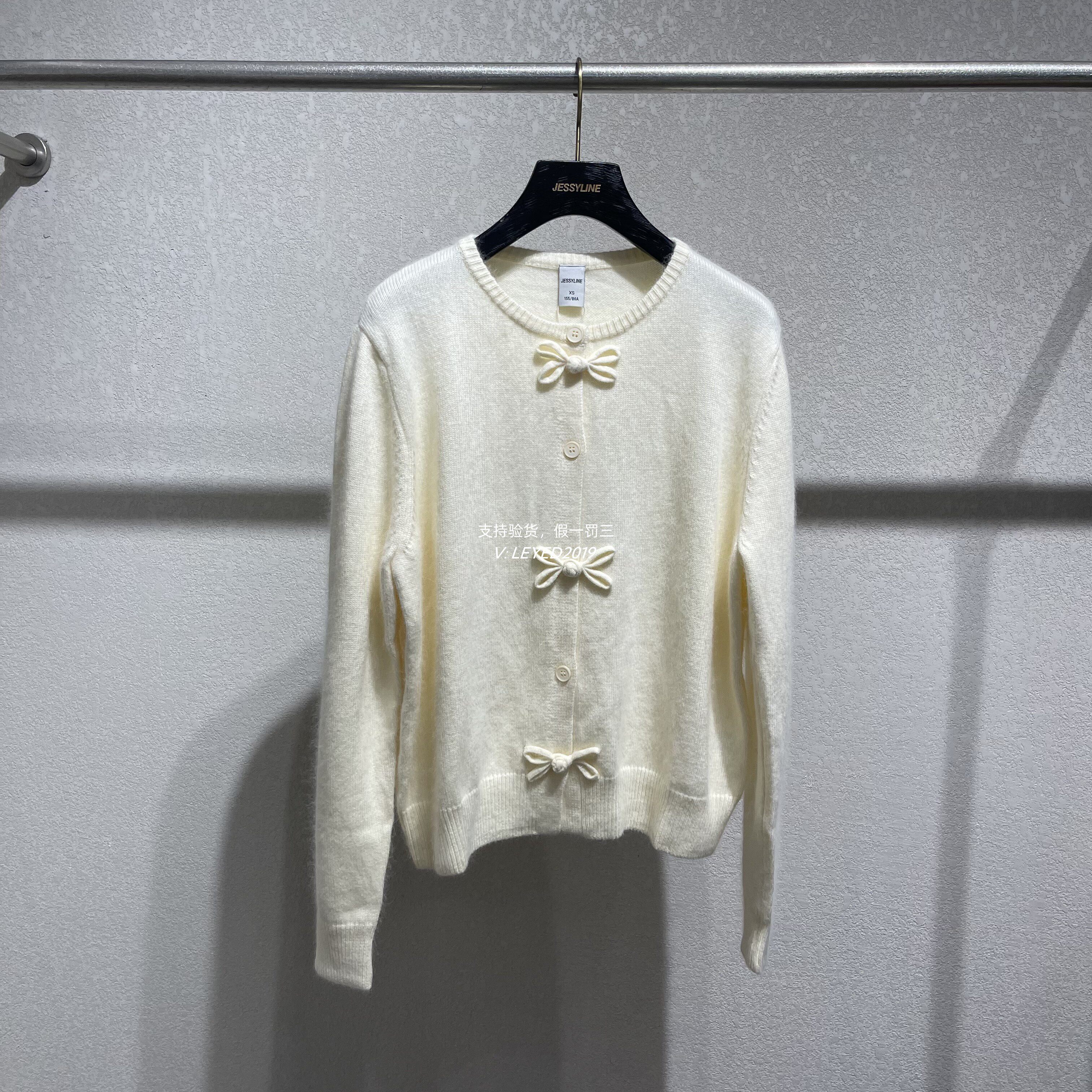 jessyline2024专柜正品针织衫