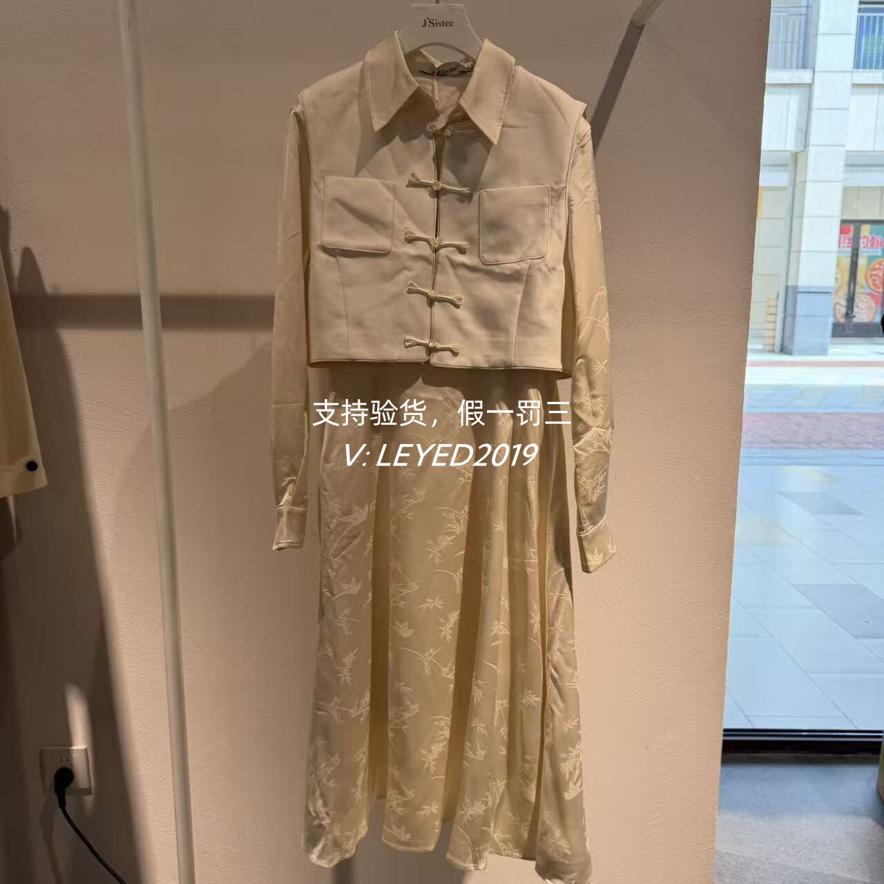 Jsister 2024冬季款专柜正品新款连衣裙女S441216317-1380
