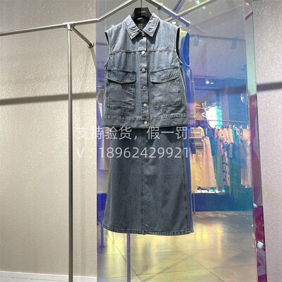 jessyline2024夏季正品杰西莱国内代购上衣裙子套装424116483-769