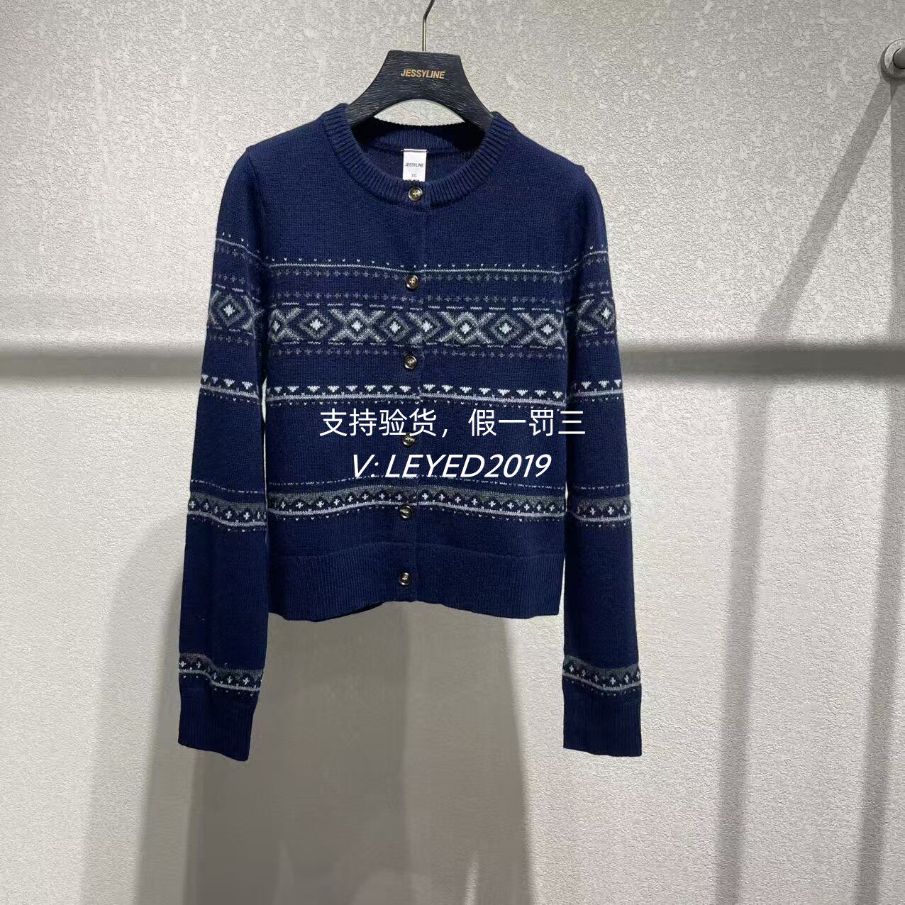 杰茜莱专柜正品2025冬季新款jessyline针织毛衫541104006-86-699