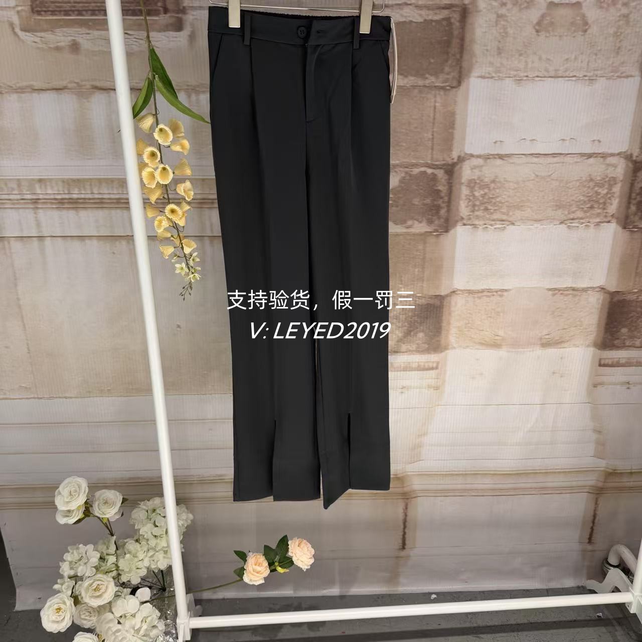 MixMax2023ins冬季国内专柜正品开叉微喇休闲裤V7705407C06-599