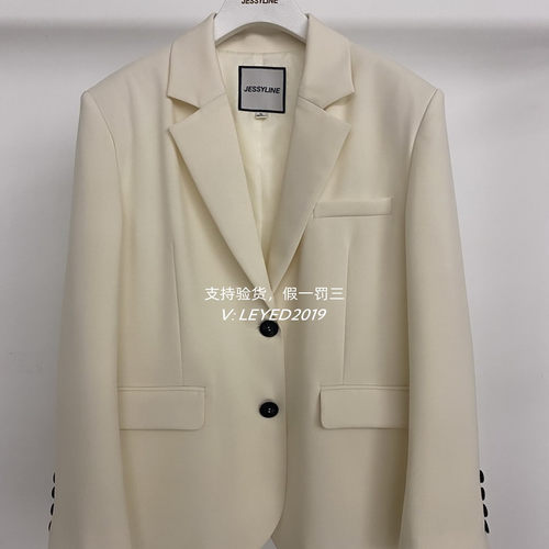 jessyline2024春杰茜莱百搭气质高级感小西装白外套411107027-699