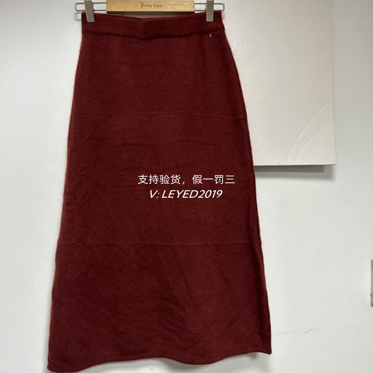 专柜正品JS/Jsister2024新款冬季中长款短裙针织裙S440512513-699