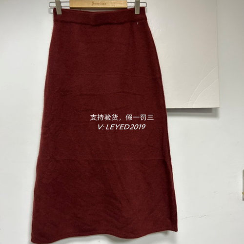 专柜正品JS/Jsister2024新款冬季中长款短裙针织裙S440512513-699