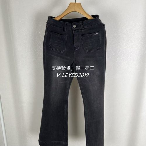 MixMax2024ins特卖冬季新款国内专柜正品牛仔长裤1244131690-1169