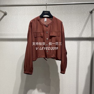 JessyLine专柜正品2025春季新款酒红豆沙红外套513102240-439