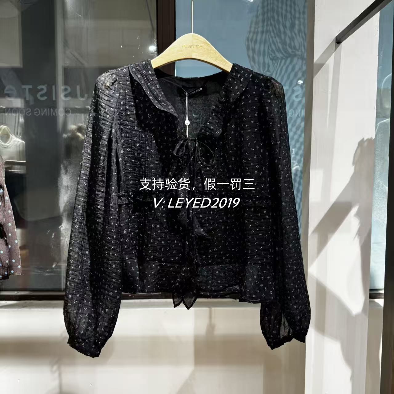 Jessy·Line杰西莱2026秋款国内专柜正品长袖上衣R630103007-569图片