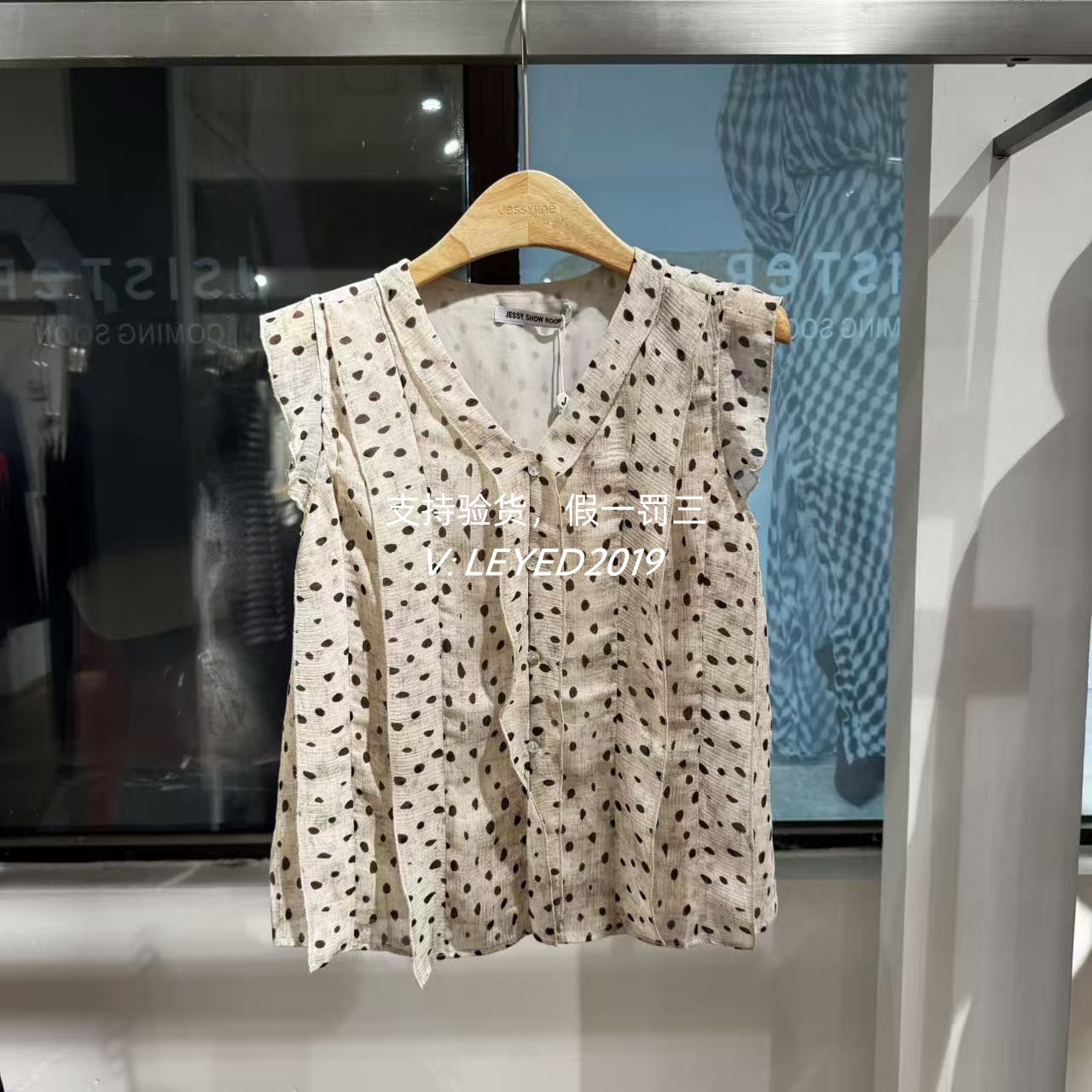 专柜正品Jessy·Line杰西莱2026上衣R620202144-51-499