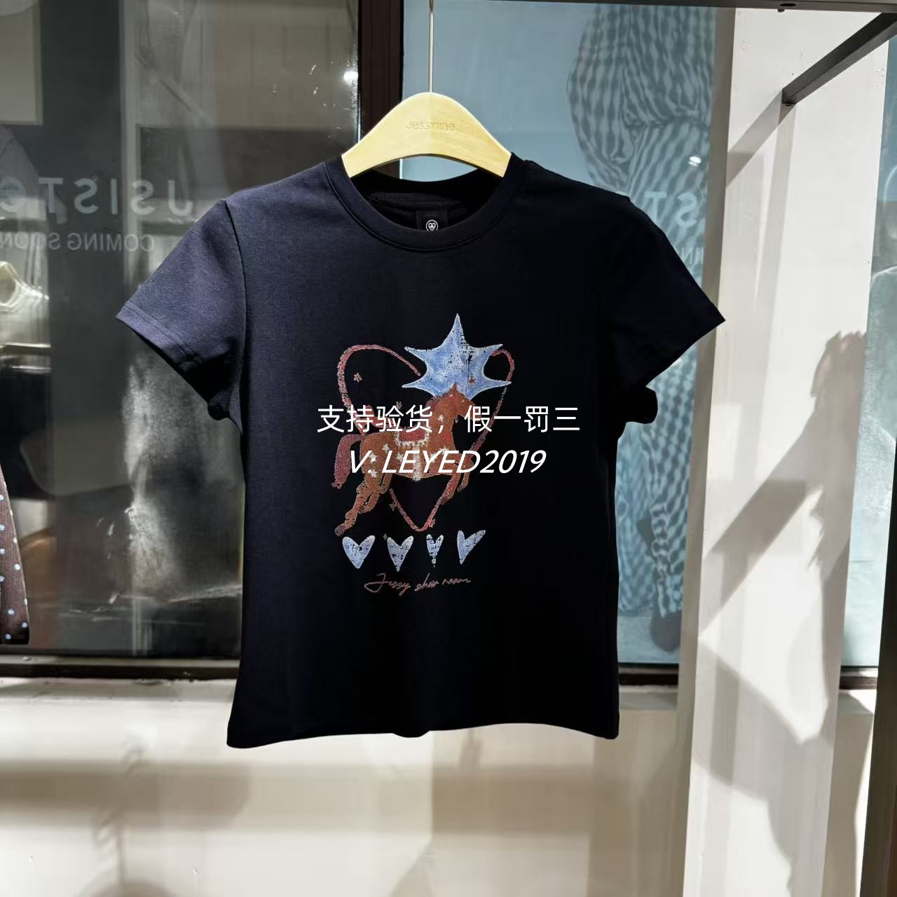 Jessy·Line杰西莱2026秋款国内专柜正品T恤上衣R630101001-239