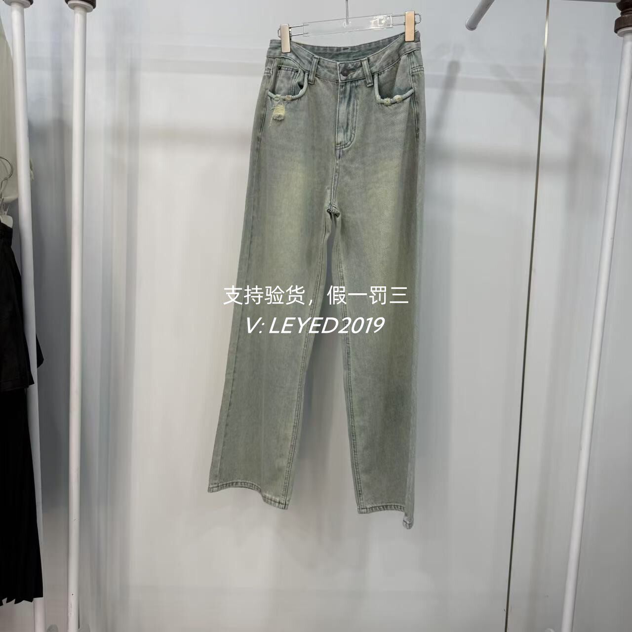 MixMax/ins特卖2024夏季新款国内专柜正品牛仔长裤1242231031-849