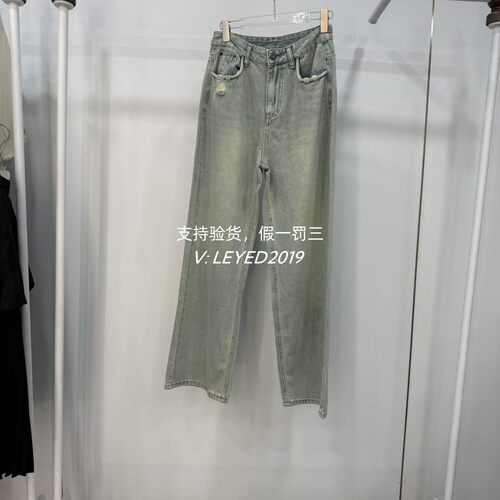 MixMax/ins特卖2024夏季新款国内专柜正品牛仔长裤1242231031-849