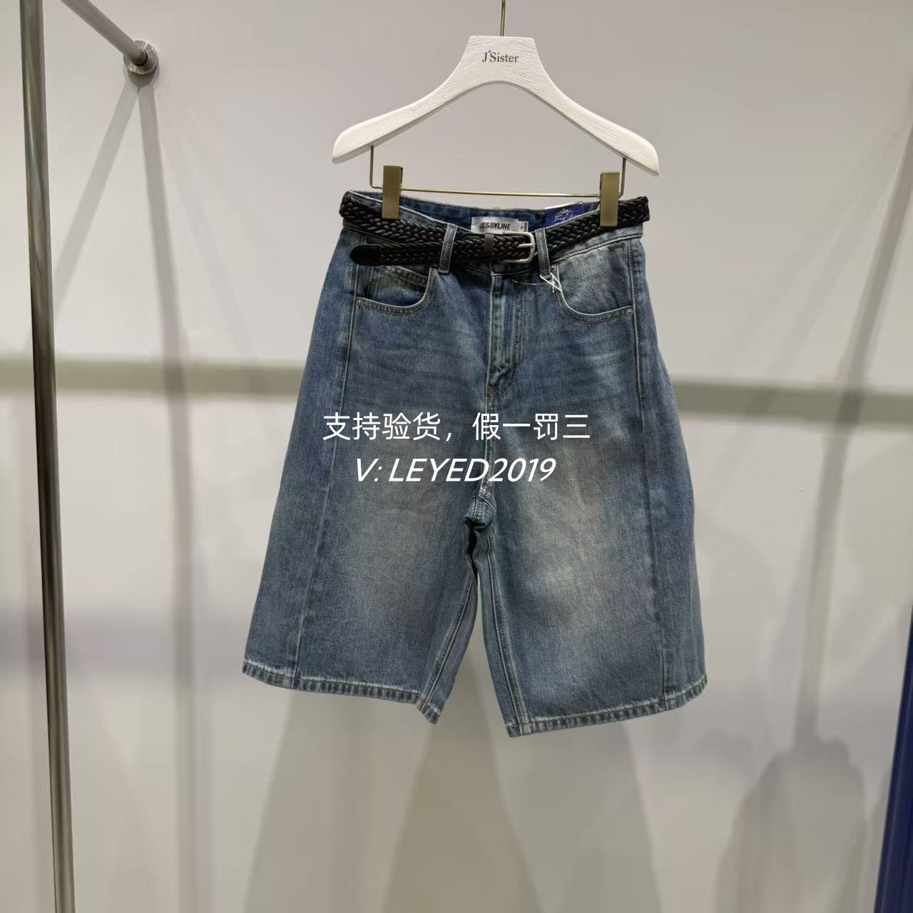 Jessy·Line杰西莱2026秋款国内专柜正品牛仔短裤623210610-499