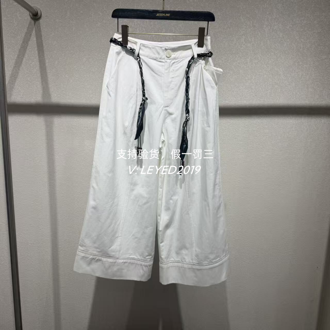 杰茜莱/Jessyline专柜正品2026夏款阔腿长裤裤子621110029-569