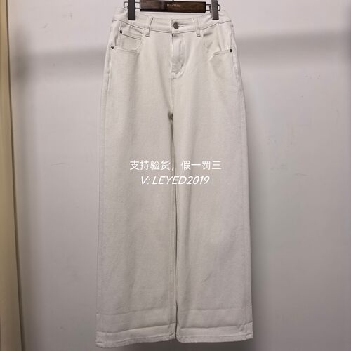 MixMax/ins特卖2025夏季款国内专柜正品牛仔长裤1252231104-1249