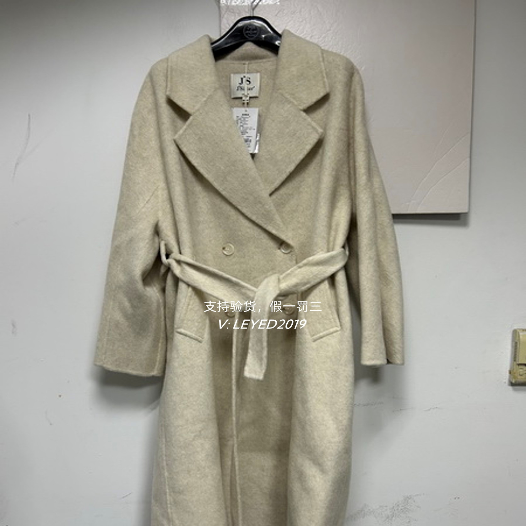 Jsister 2024秋款专柜正品新款外套羊毛大衣S434205227-2380