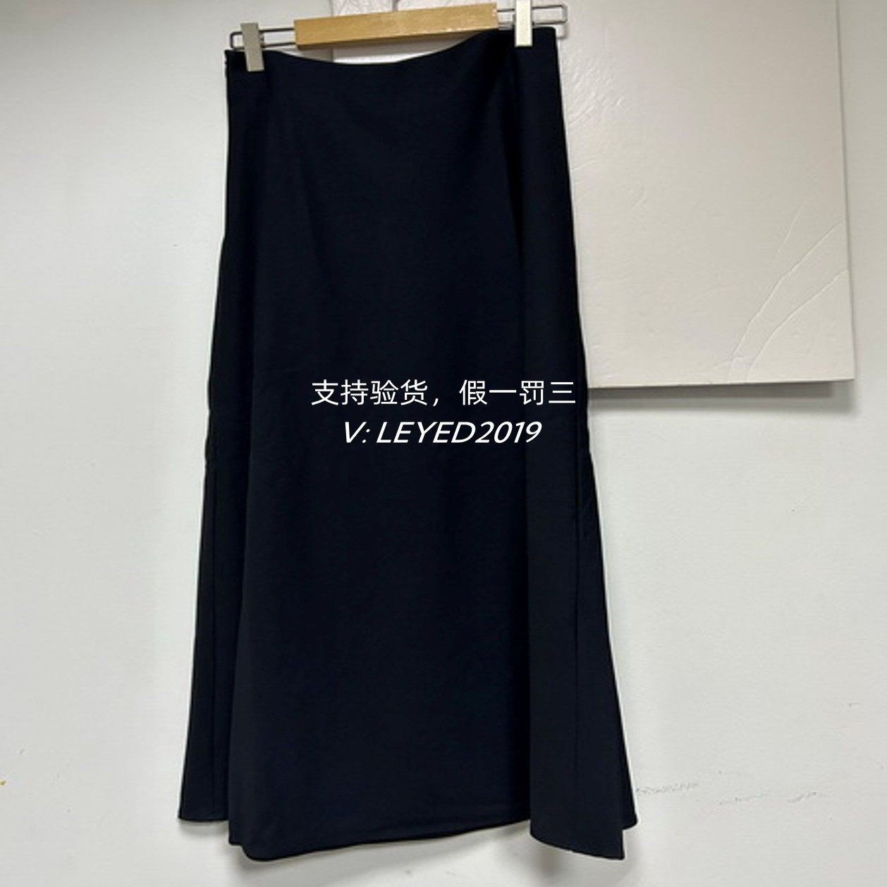 JSister/JS专柜正品2024秋季新款半身裙S432212104-599图片