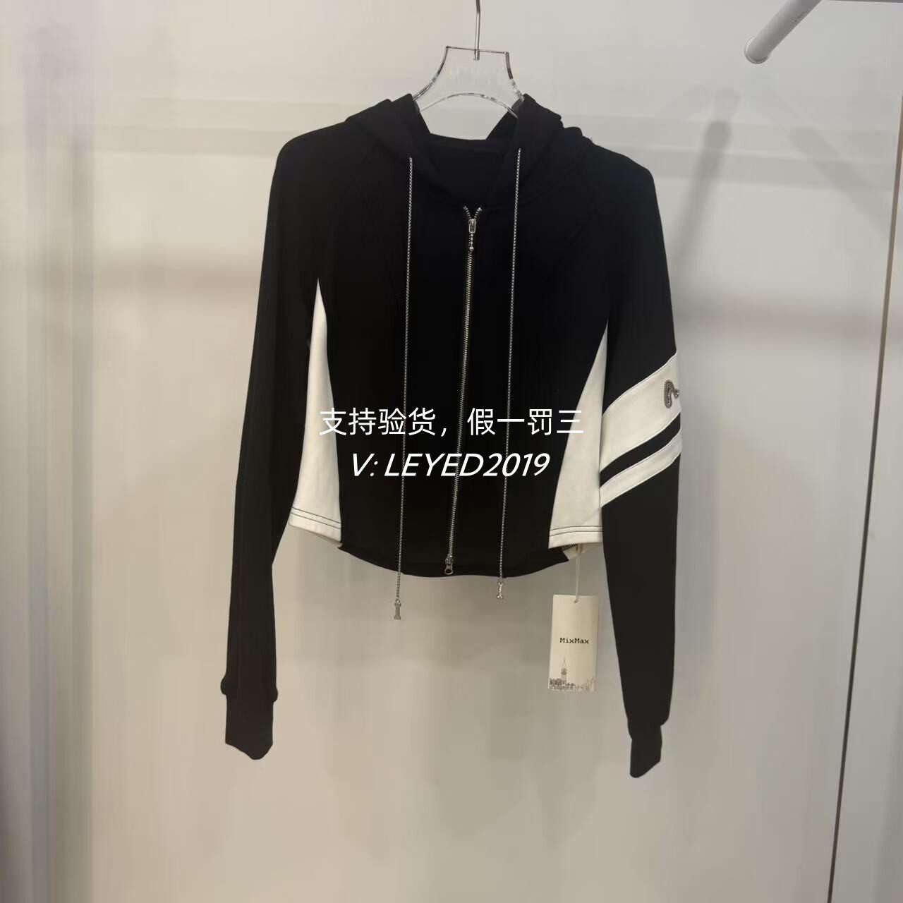 MixMax/ins特卖2024春季国内专柜正品短款卫衣1241117725-1269