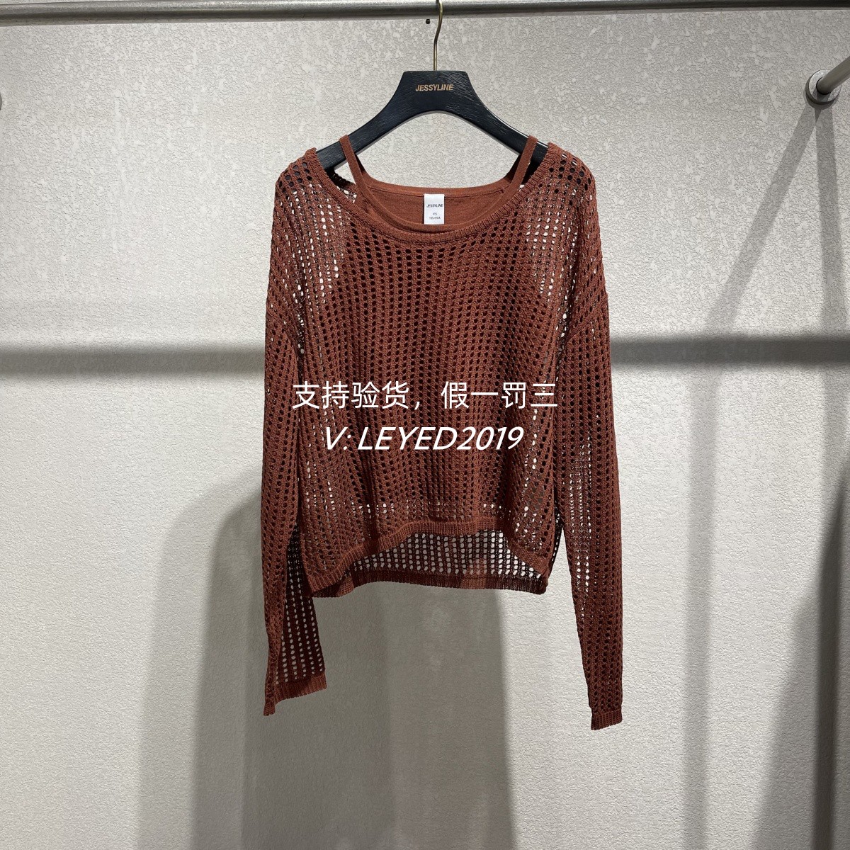 JessyLine专柜正品2025春款紅色针织衫套装513104254-499